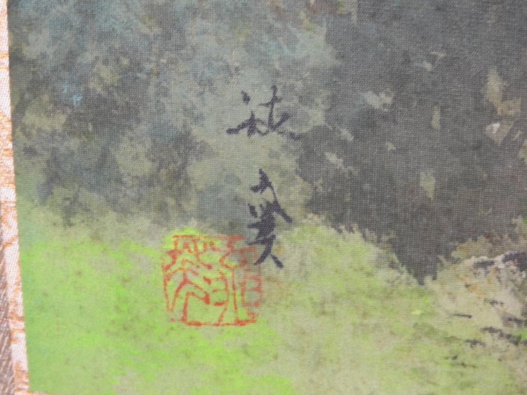 飛瀑　梅関題　二重箱　共箱　M1543