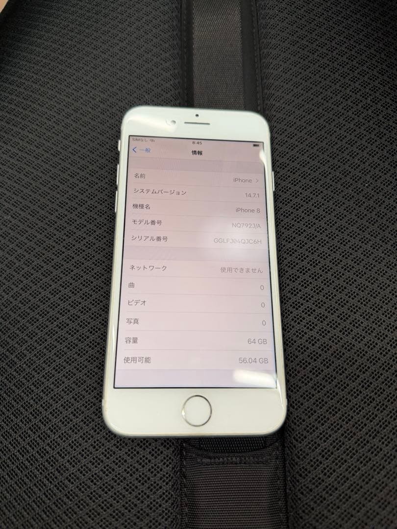 Apple iPhone 8 本体