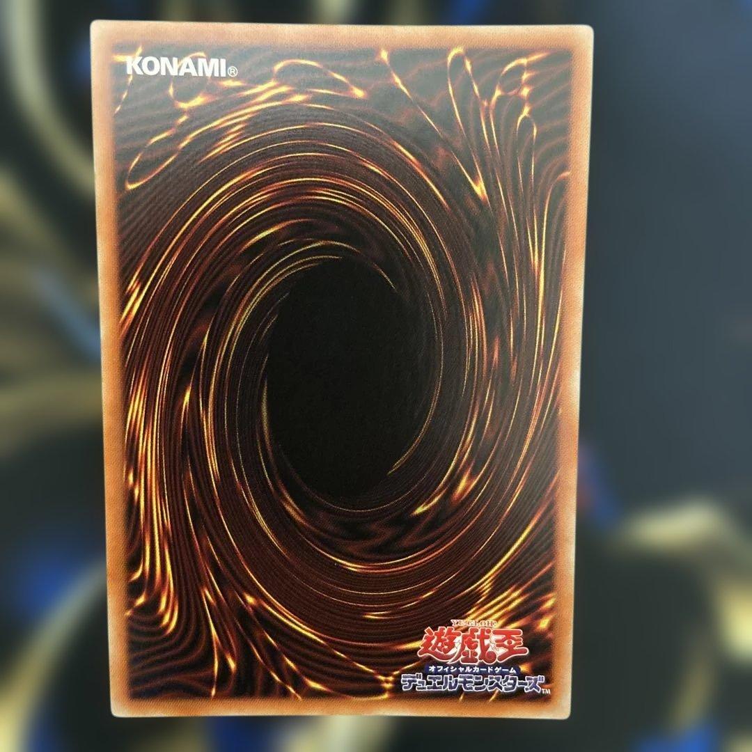 遊戯王　I:Pマスカレーナ　プリズマ