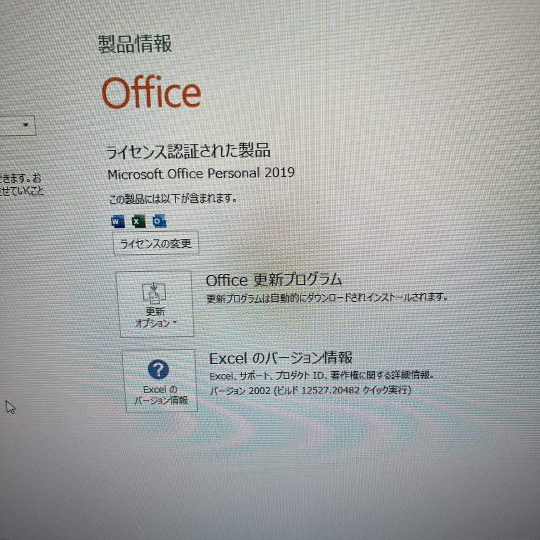 NEC Mate PC-MRH29LZ6ACZ7 i7-10700 デスクトップ