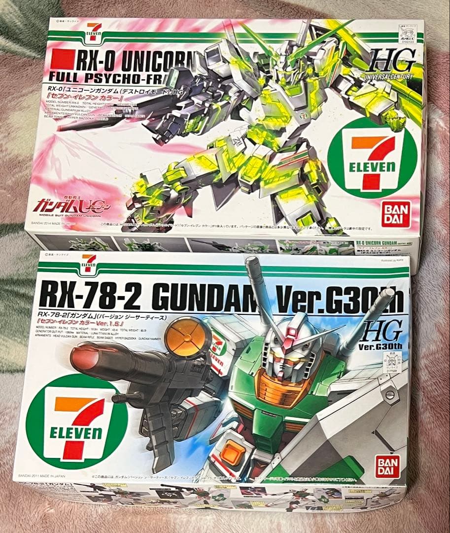 セブンイレブン限定 ガンプラ セット