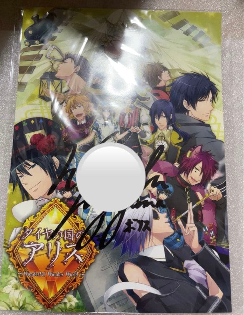 ボリス 直筆サイン 杉山紀彰 ハートの国のアリス クインロゼ quinrose