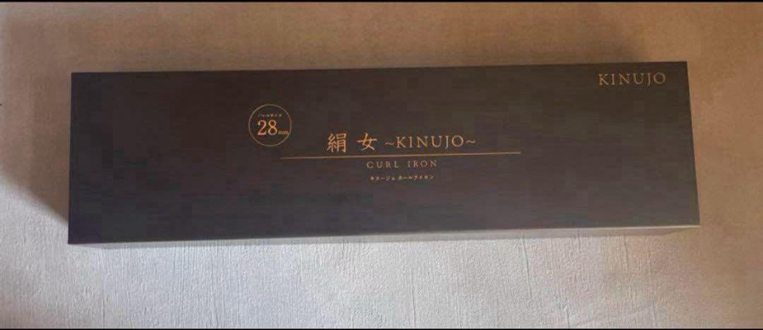新品 未使用 絹女 KINUJO KC028 カールヘアアイロン No.2047