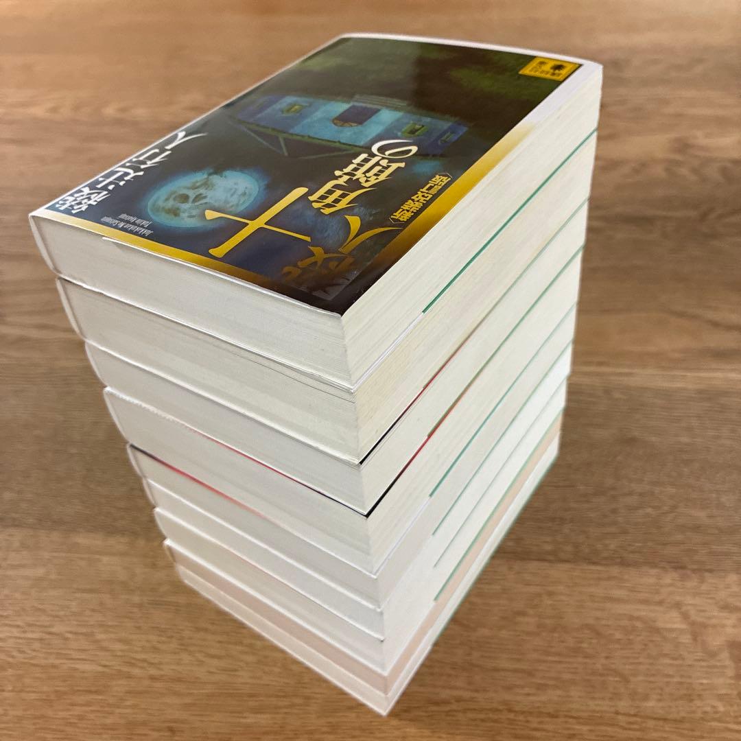 綾辻行人 十角館の殺人ほか館シリーズ 全14巻+おまけ5冊