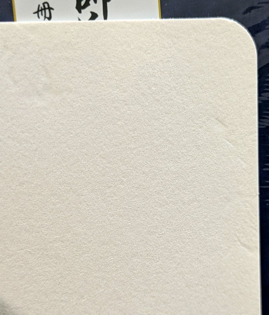 【特装版 未開封】二哈和他的白猫師尊 3巻 4巻 5巻ハスキーと彼の白猫師尊