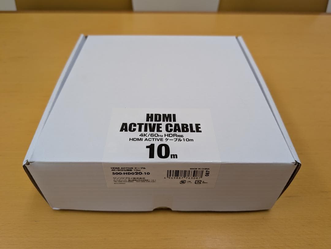 サンワサプライ 500-HD020-10 HDMIケーブル10m 4K/60Hz