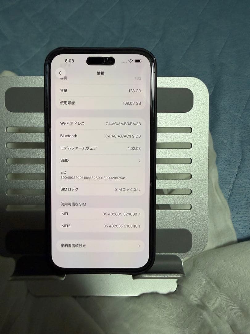 Apple iPhone 14 Pro Max 128GB ディープパープル