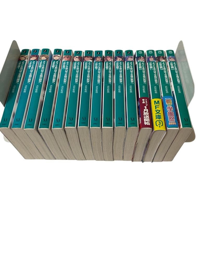 【匿名配送】ようこそ実力至上主義の教室へ31冊セット