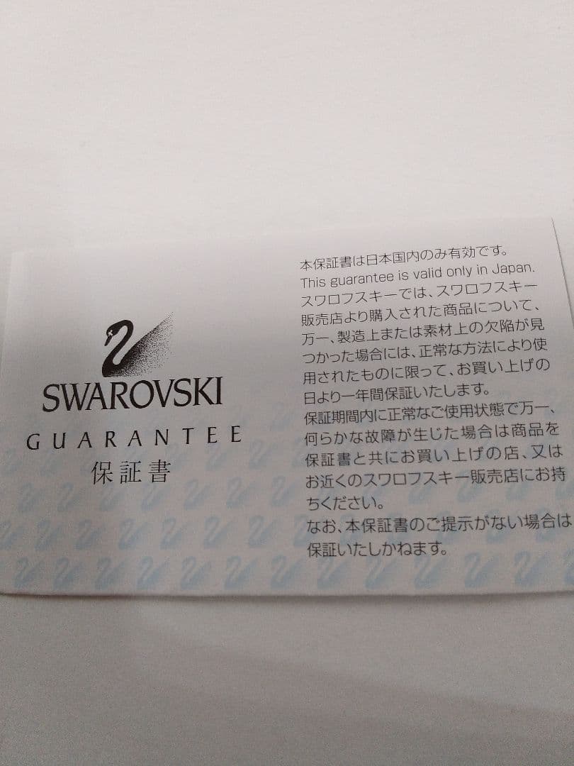 DANIEL SWAROVSKI 蝶のブローチ 紫 ピンク 稀少品 保証書付き