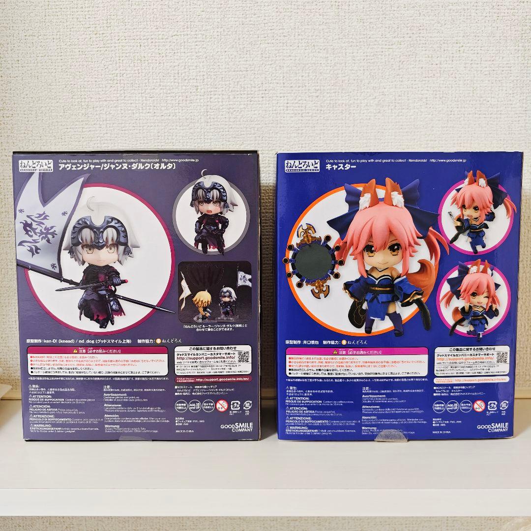 ねんどろいど ジャンヌダルク オルタ キャスター 玉藻の前 Fate EXTRA