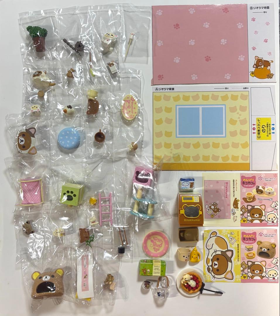 リラックマのんびりネコカフェ全8種セットジオラマミニチュア他色々…リーメント