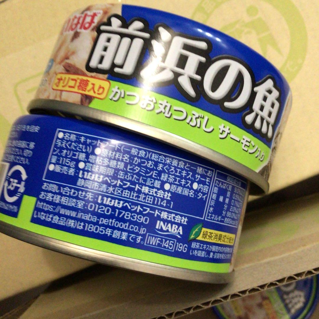 いなば　前浜の魚　かつお丸つぶしサーモン入り　115g×68缶