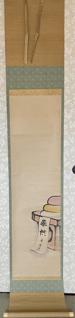 先考楳嶺真蹟鏡餅画 箱 西湖敬题