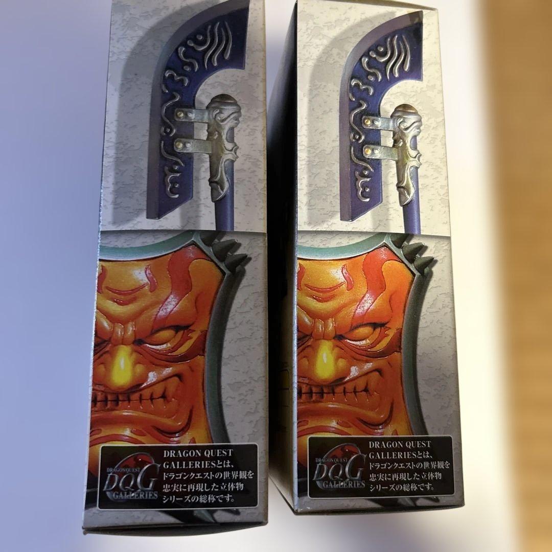 ドラゴンクエスト LEGEND ITEMS GALLERY 2個セット