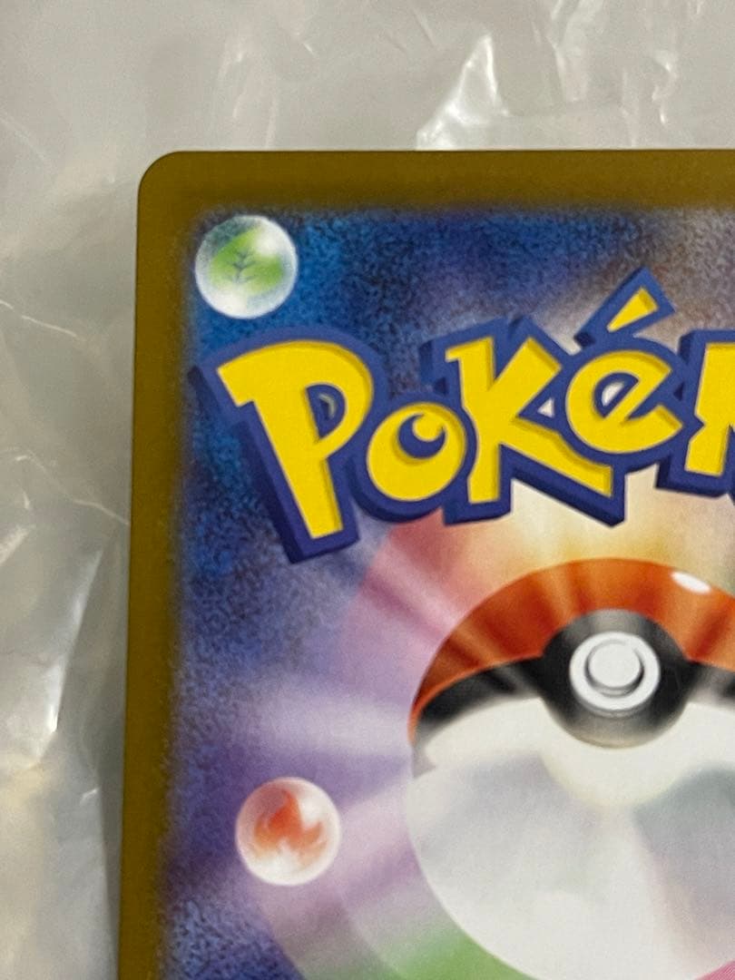 おまけ付 センタリング良好 メガリザードンX EX SAR インフェルノXポケカ