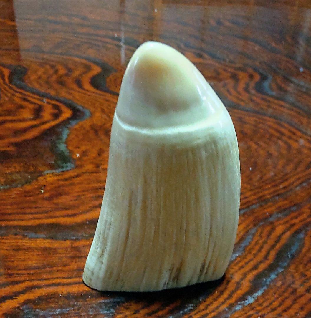 マッコウクジラの歯 彫刻 玉峰 七福神 布袋様