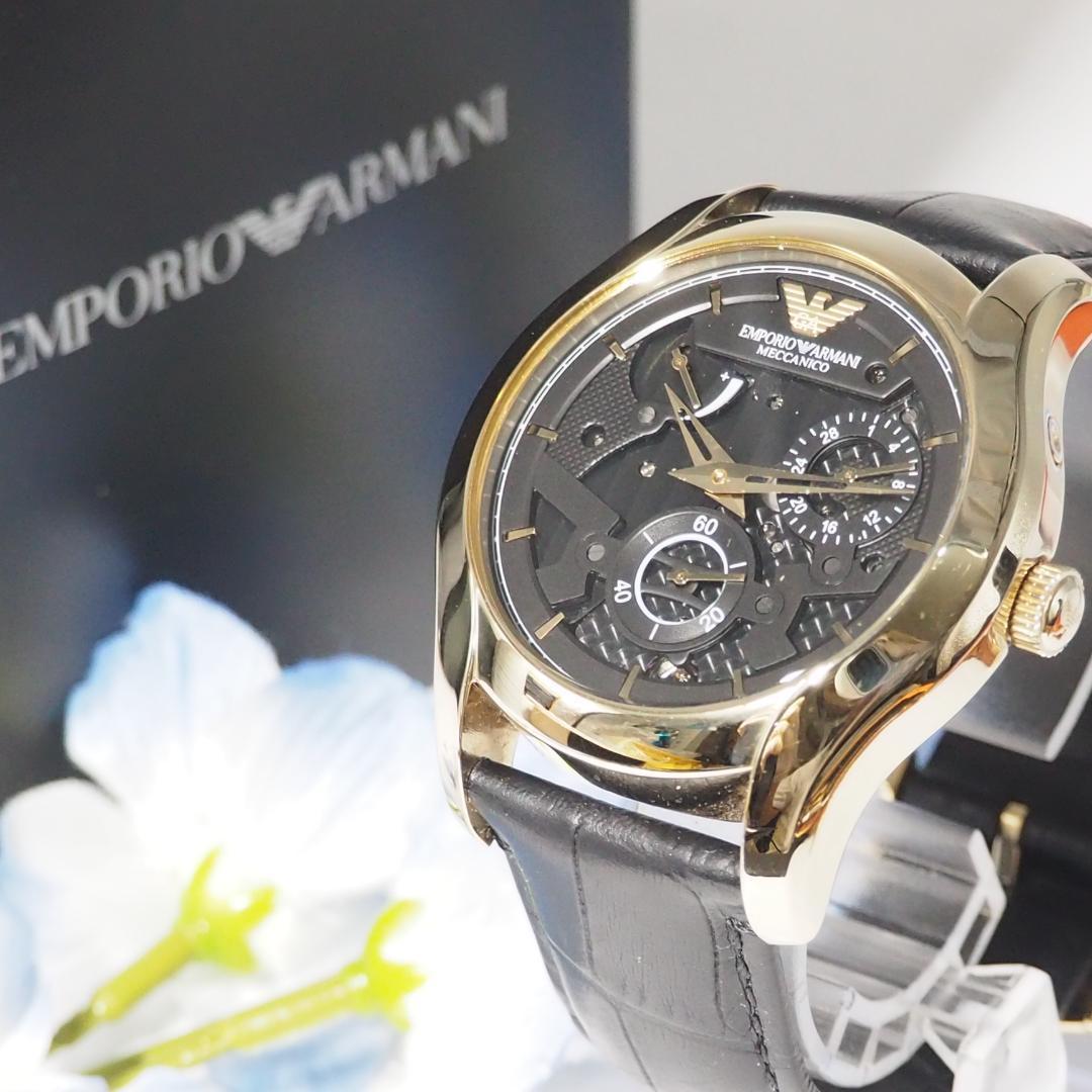 アルマーニ メカニコ 自動巻き ゴールド 裏スケ メンズ 腕時計 箱 F192