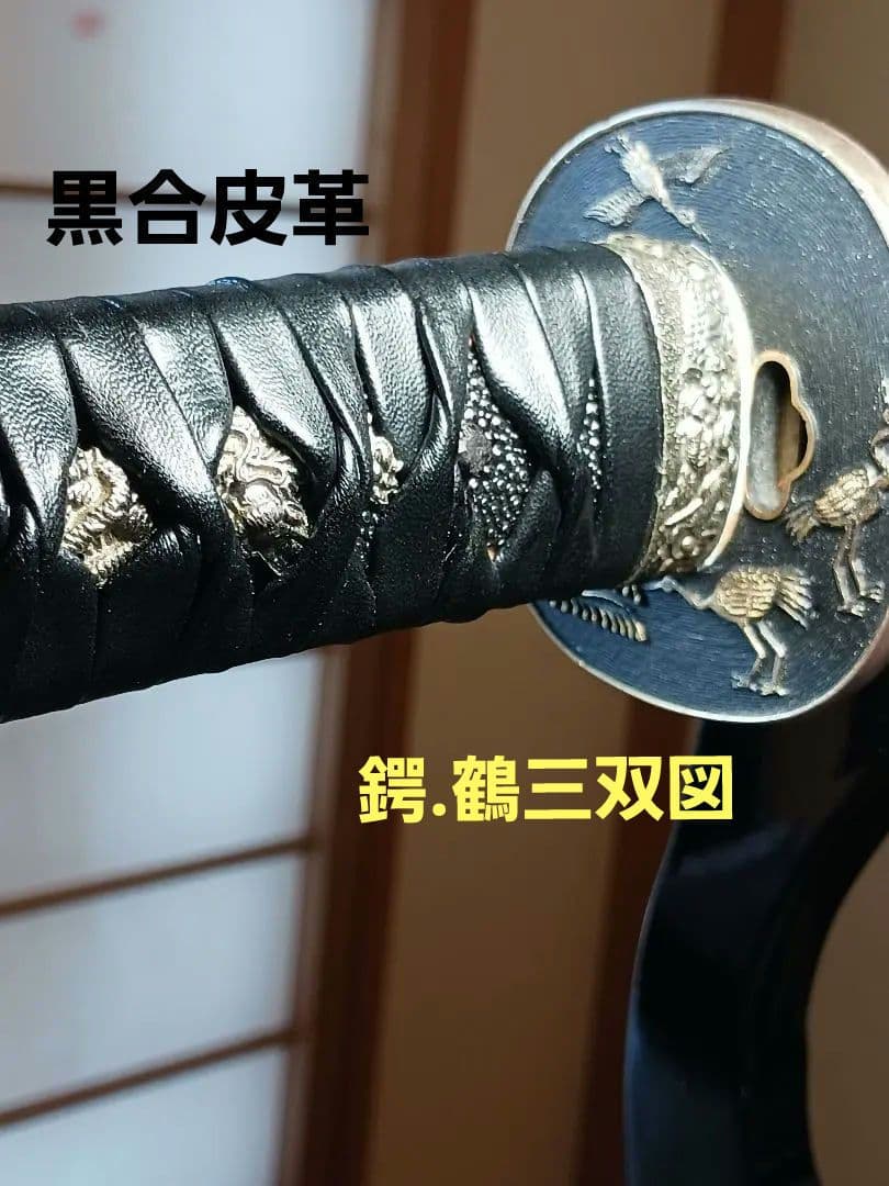 居合前差し用脇差、黒合皮革巻　黒鮫仕、刃紋.乱れ二重刃文　　　金具.勝龍一作