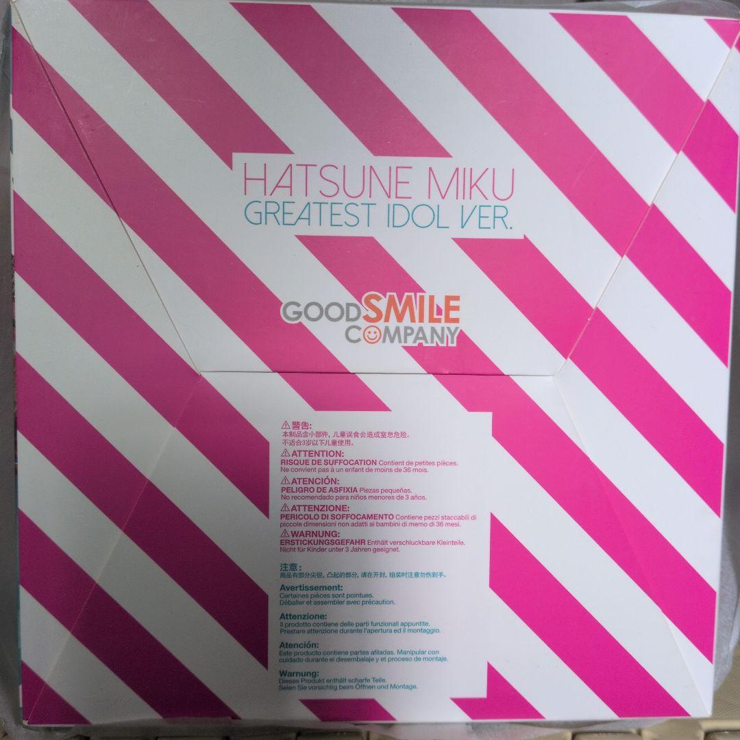 初音ミク グレイテスト・アイドルVer.