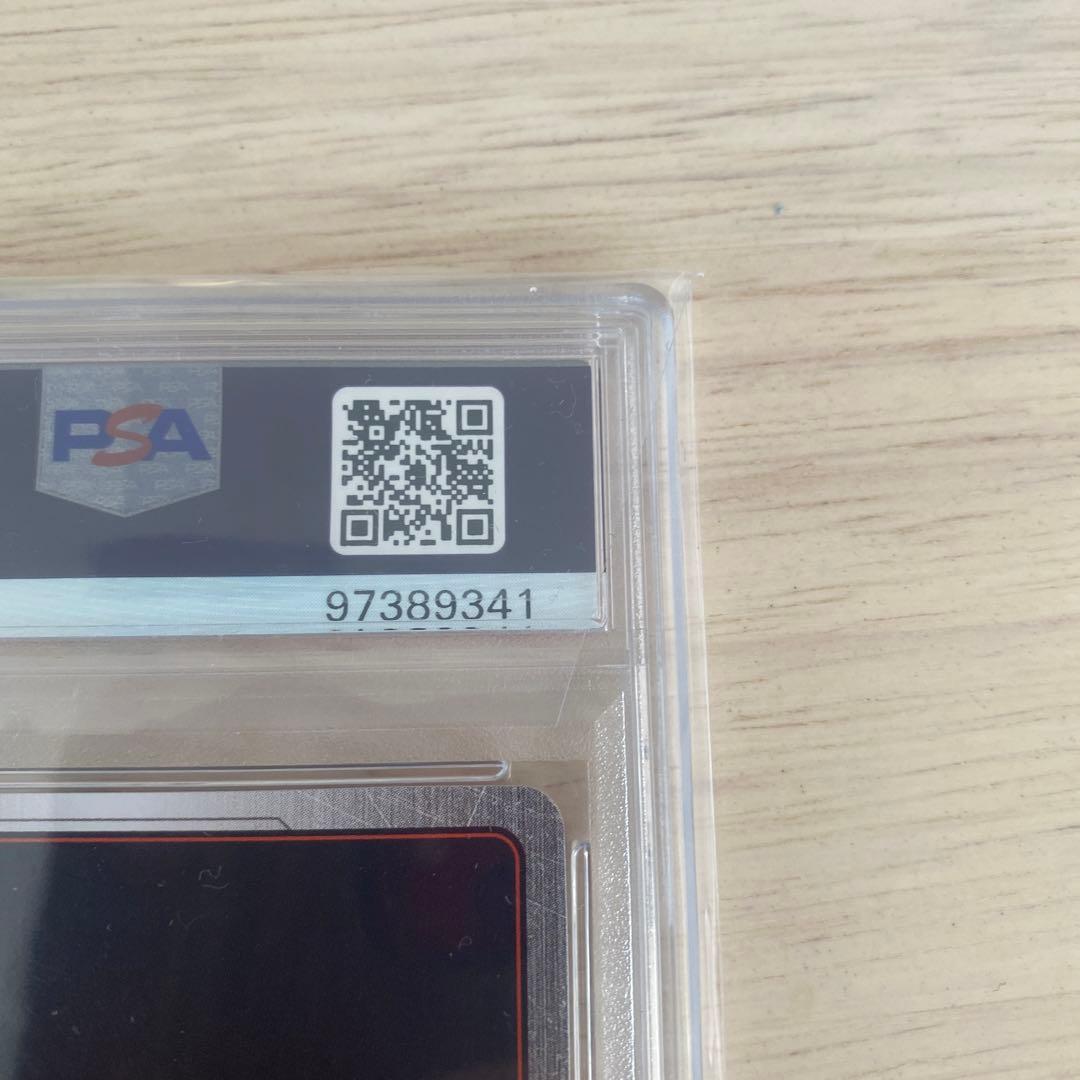 【PSA10】フュージョンワールド　怒りの咆哮　孫悟空　GT SCR