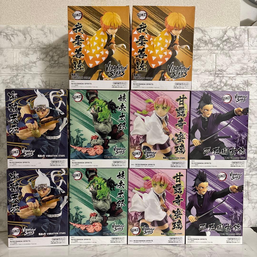鬼滅の刃　VIBRATION STARS フィギュア　10個セット　まとめ売り