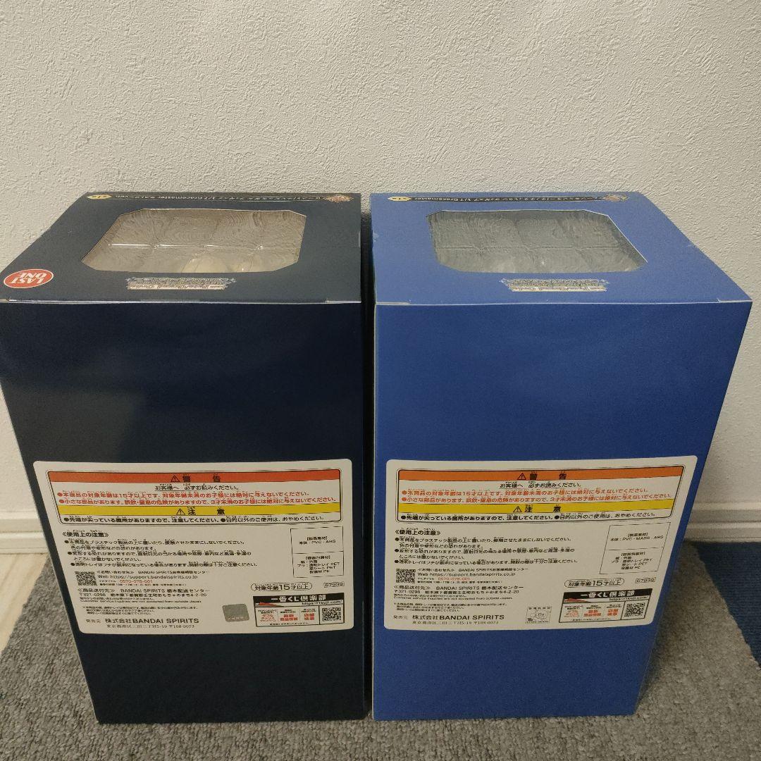 Fate/Grand Order 一番くじ　C賞 テノチティトラン　ラストワン