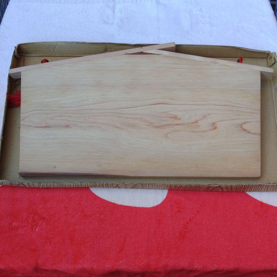 跳馬　馬年　絵馬　檜板　縁起　未使用品