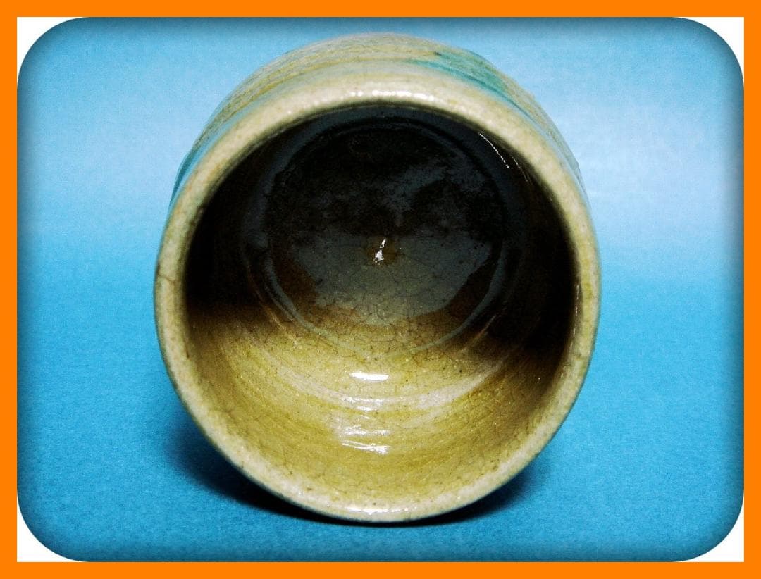 @@747『黄瀬戸 十字紋 ぐい呑』　/骨董品 古美術 アンティーク 古玩