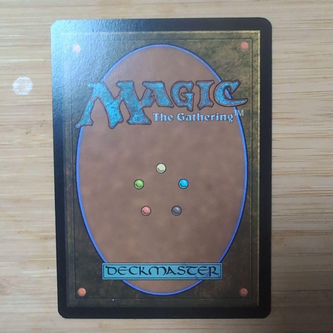 耐え抜くもの、母聖樹　英語版FOIL【8/29】