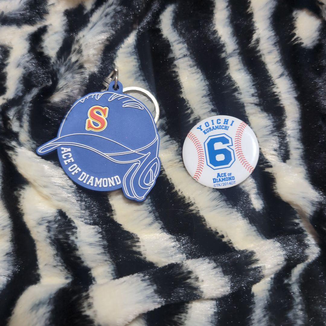 ダイヤのA　レア