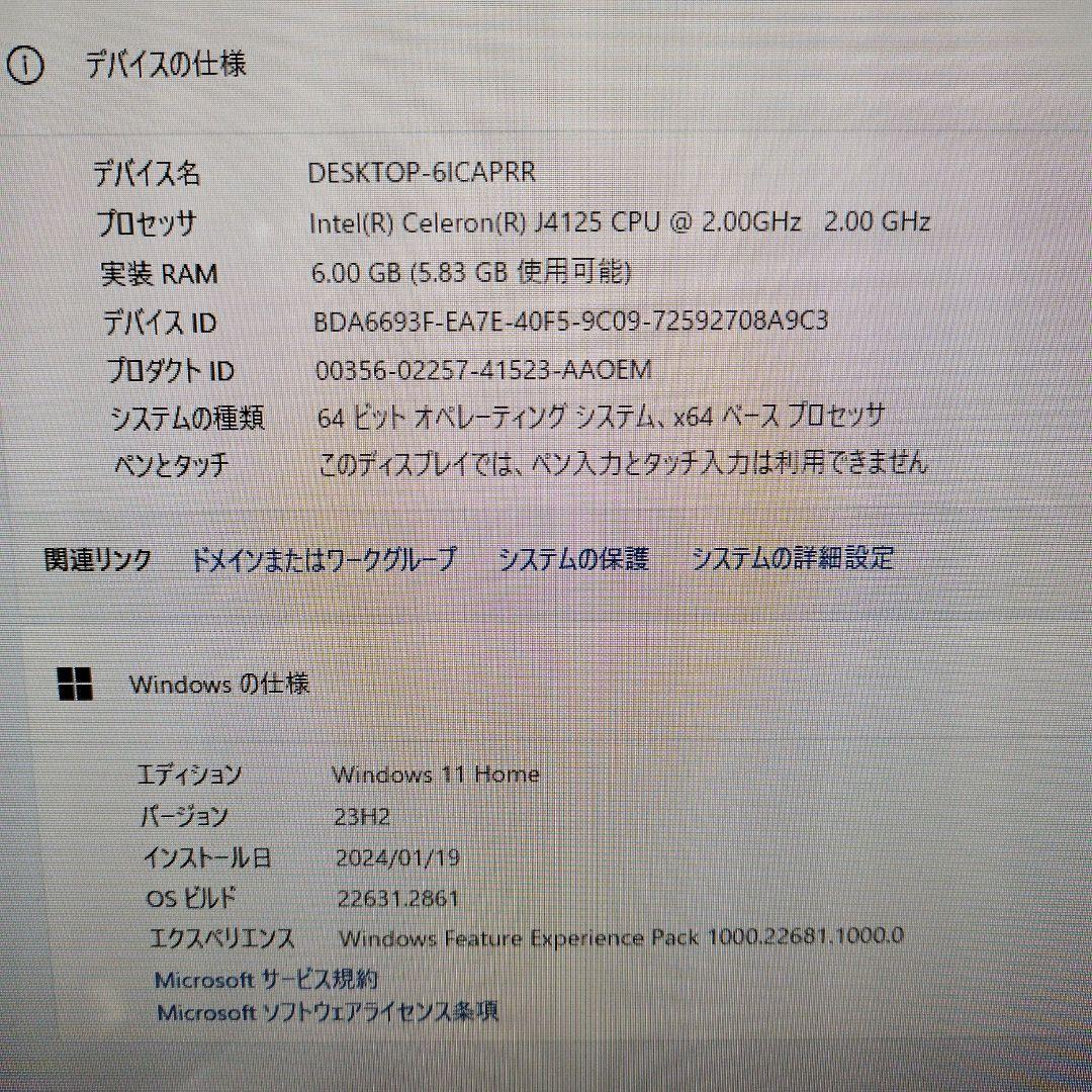 CHUWI LarkBoxpro ミニPC