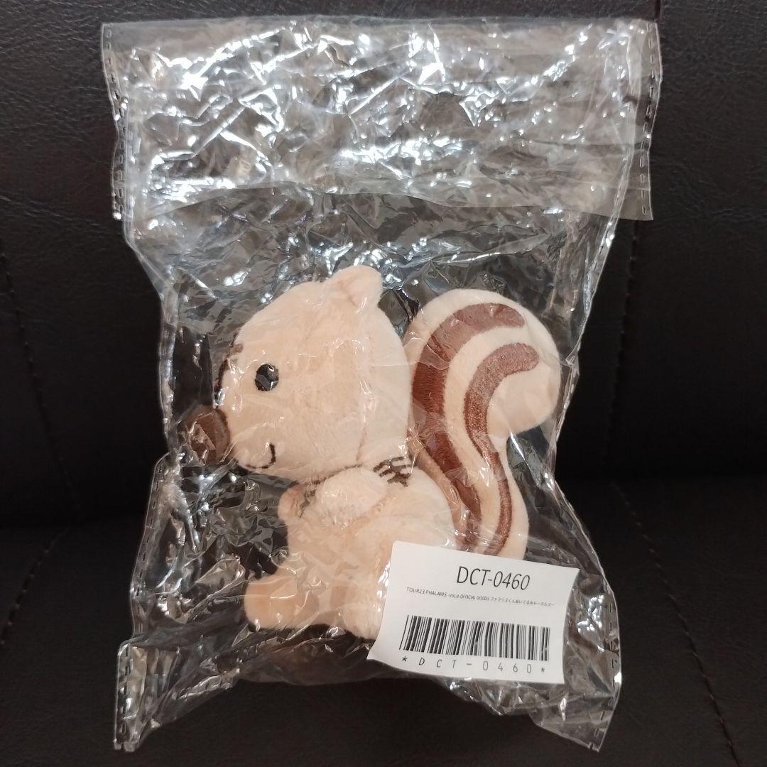 DIR EN GREY　ファラリスくん　マスコットキーホルダー　未開封品