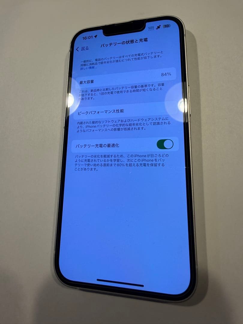 Apple iPhone 14 ホワイト 本体