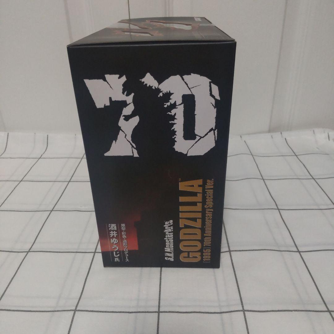 【未開封品】S.H.MonsterArts ゴジラ 70周年特別記念Ver.