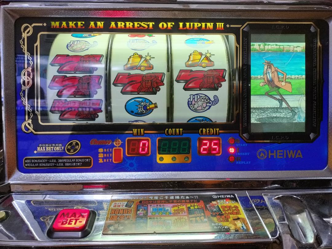 【パチスロ実機】大東音響★リズムボーイズ【不要機付】４号機・レトロ・希少台