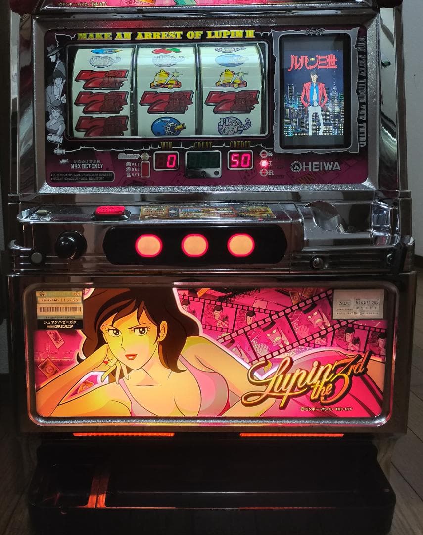 【パチスロ実機】大東音響★リズムボーイズ【不要機付】４号機・レトロ・希少台