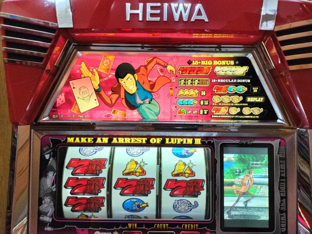 【パチスロ実機】大東音響★リズムボーイズ【不要機付】４号機・レトロ・希少台