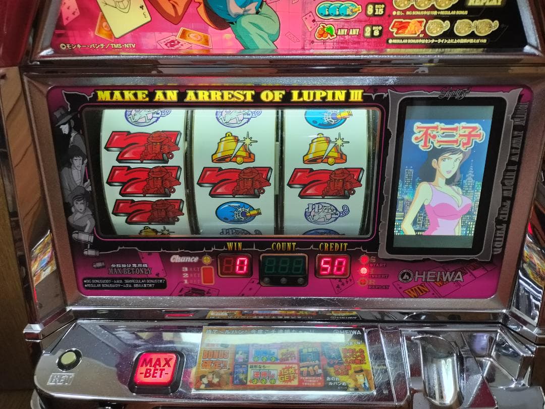 【パチスロ実機】大東音響★リズムボーイズ【不要機付】４号機・レトロ・希少台