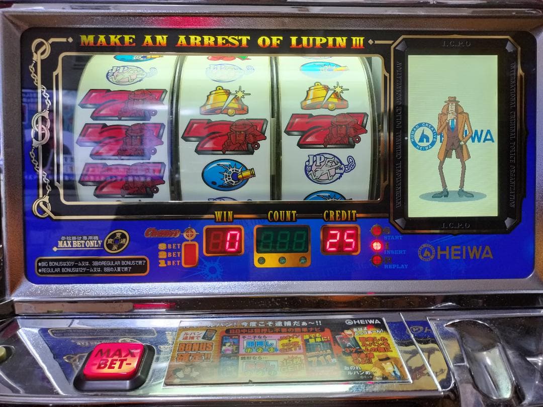 【パチスロ実機】大東音響★リズムボーイズ【不要機付】４号機・レトロ・希少台