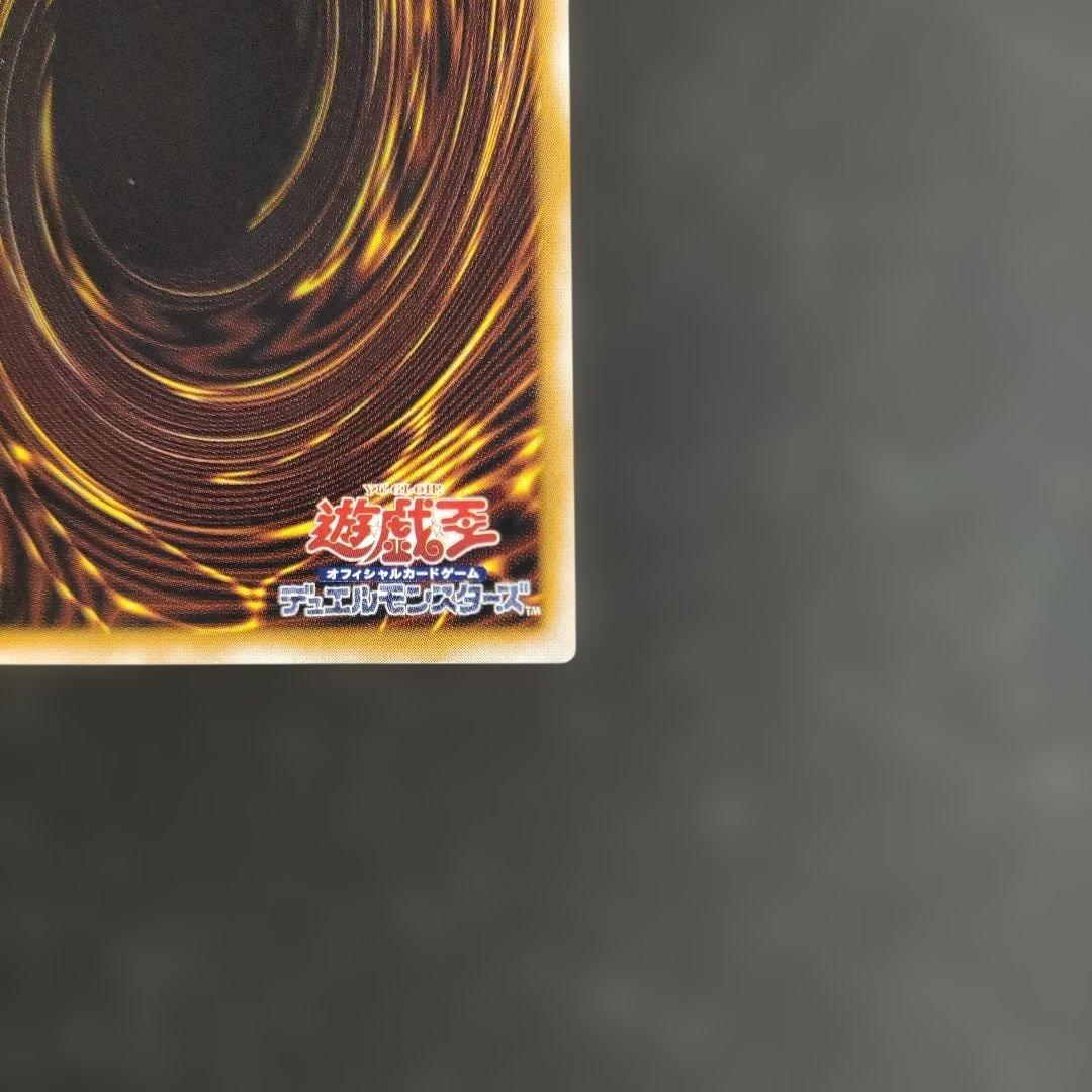 仮面魔獣マスクド・ヘルレイザー SM-00 アルティメットレア レリーフ