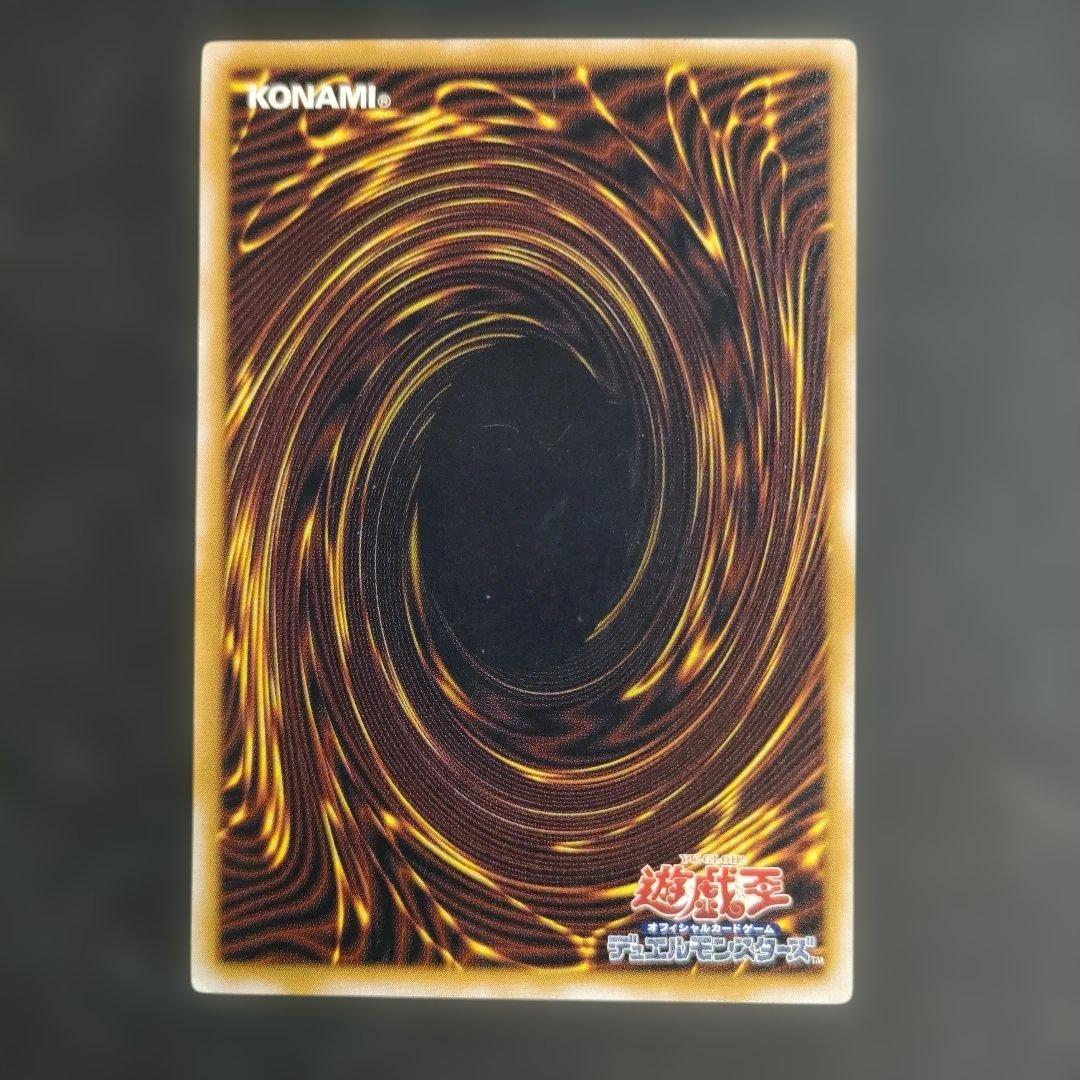 仮面魔獣マスクド・ヘルレイザー SM-00 アルティメットレア レリーフ