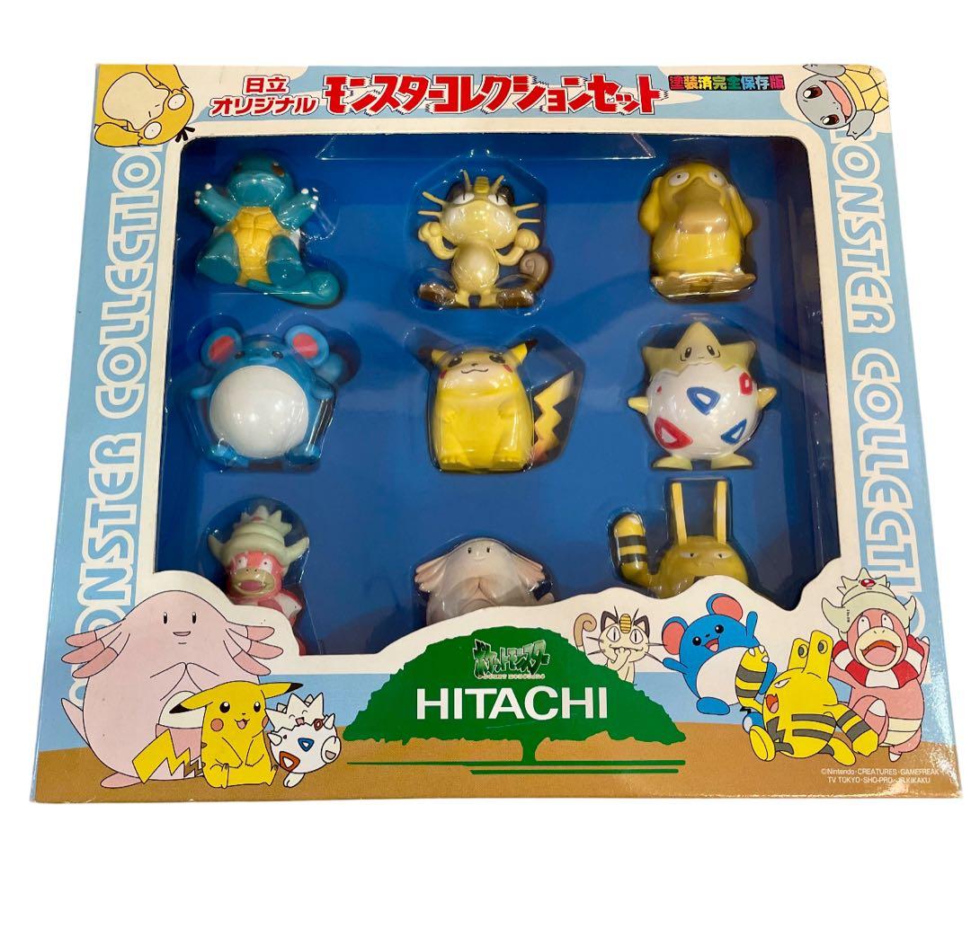 【非売品】日立オリジナル モンスターコレクションセット ポケモン モンコレ