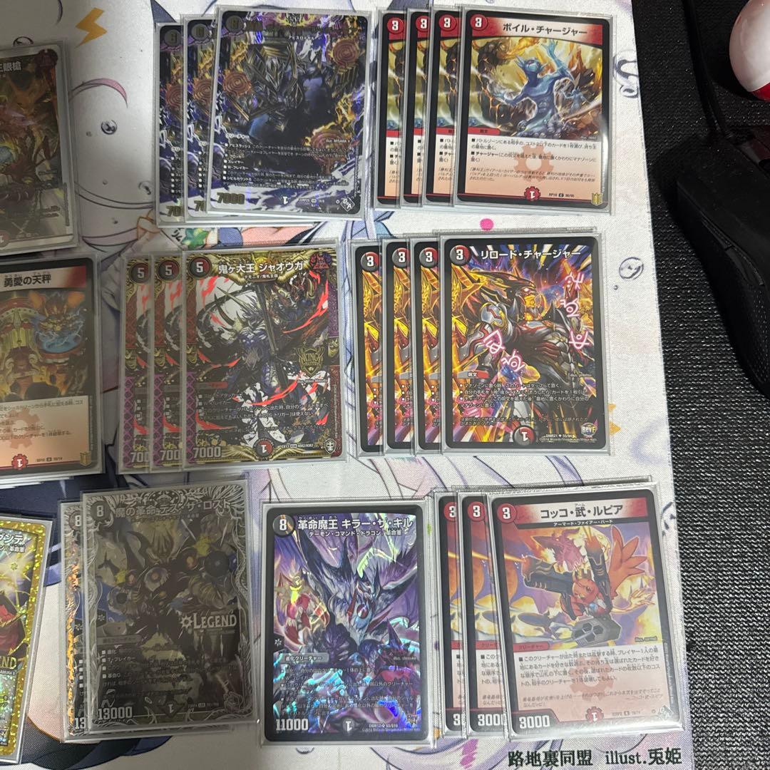 ルドルフ邪王門