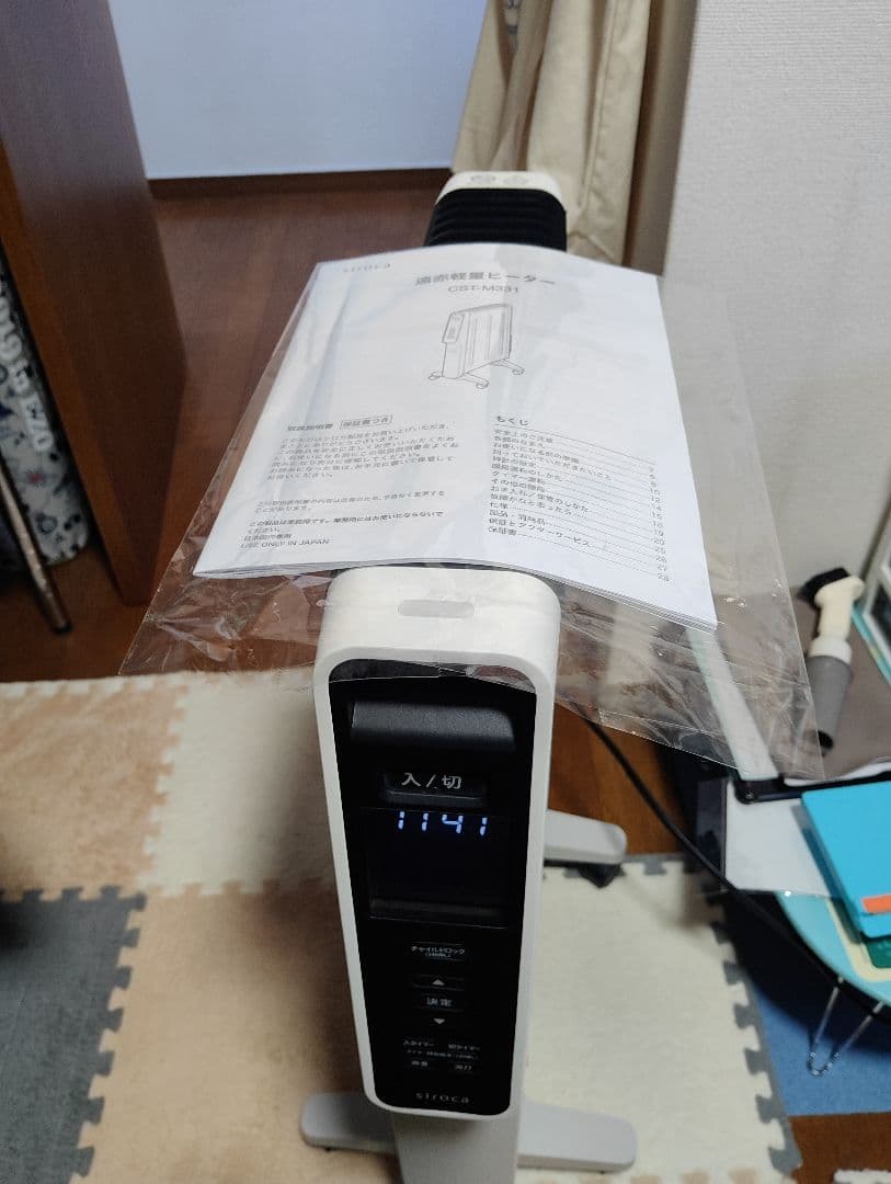 SIroca２０２２年製　遠赤軽量ヒーター リモコン付き