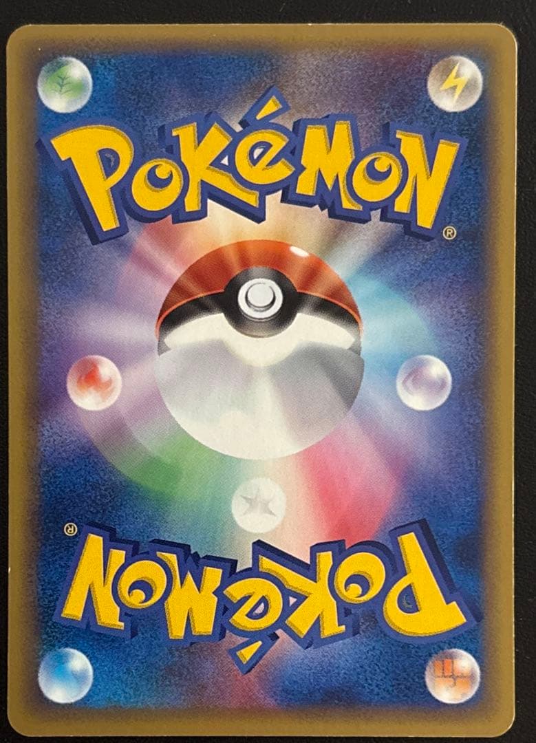 カビゴン ● 拡張パック第5弾 神秘なる山 062/088