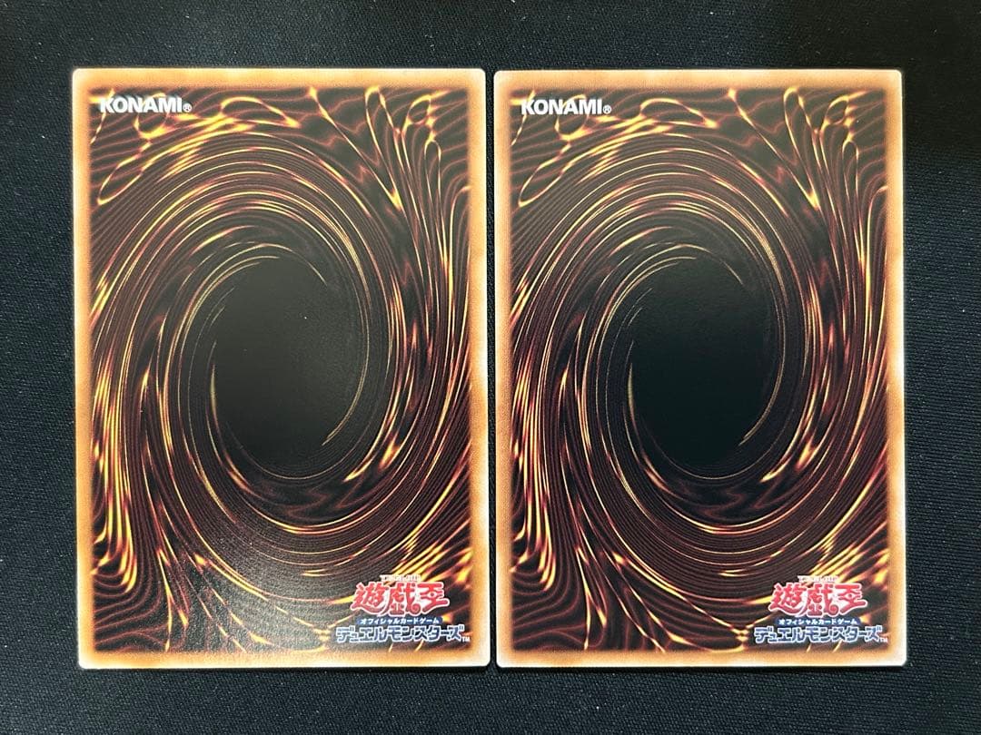 遊戯王 墓穴の指名者 シークレット クオシク 25th 2枚