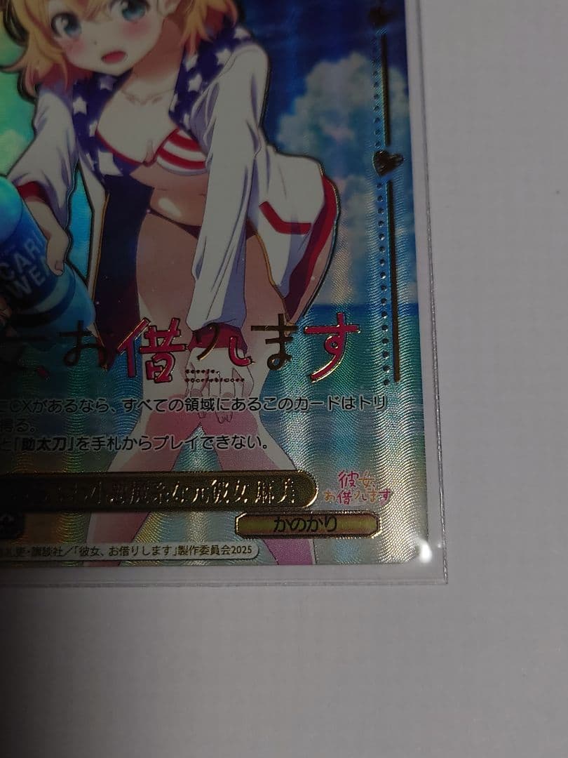 ゆるふわ小悪魔系な元彼女 麻美 SSP WS＆気になる関係 麻美 SP WS