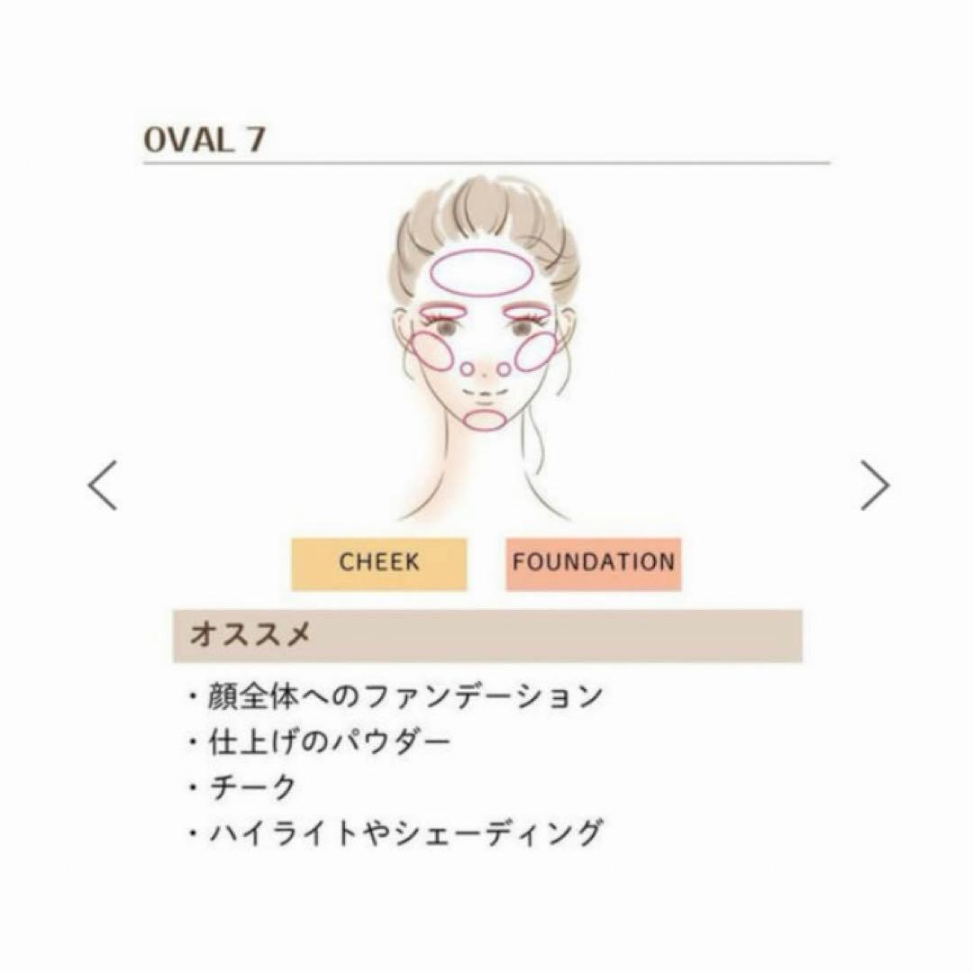 31 アーティス エリー メイクアップブラシ オーバル7 4G 正規品