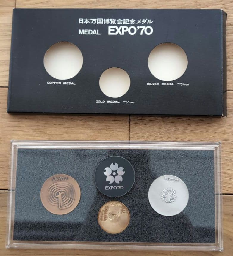EXPO '70 メダルセット 銅・金・銀