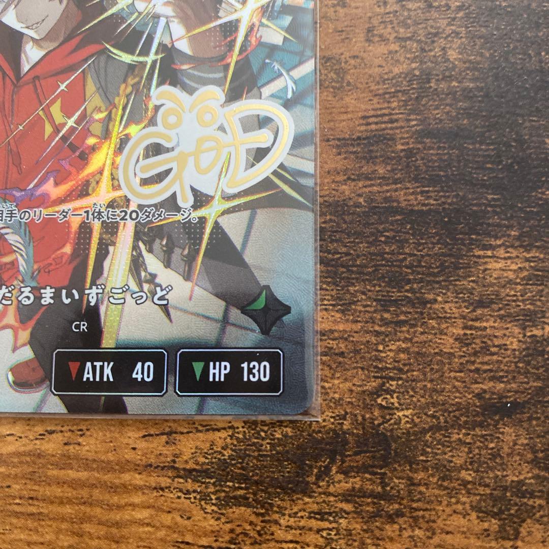 だるまいずごっど　LRPP Xross Stars クロススターズ